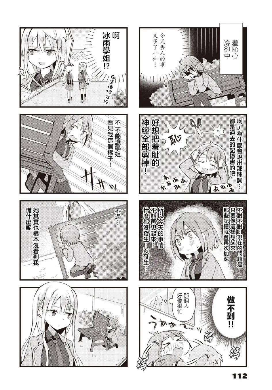 第01话5