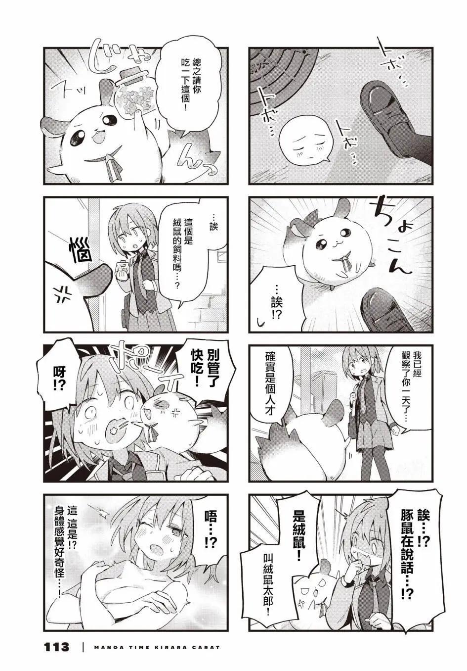 第01话6