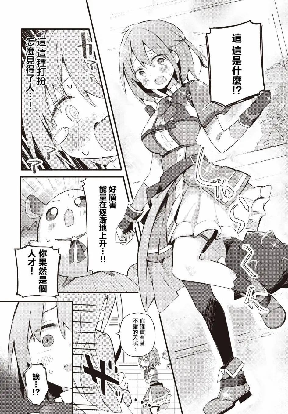 第01话7