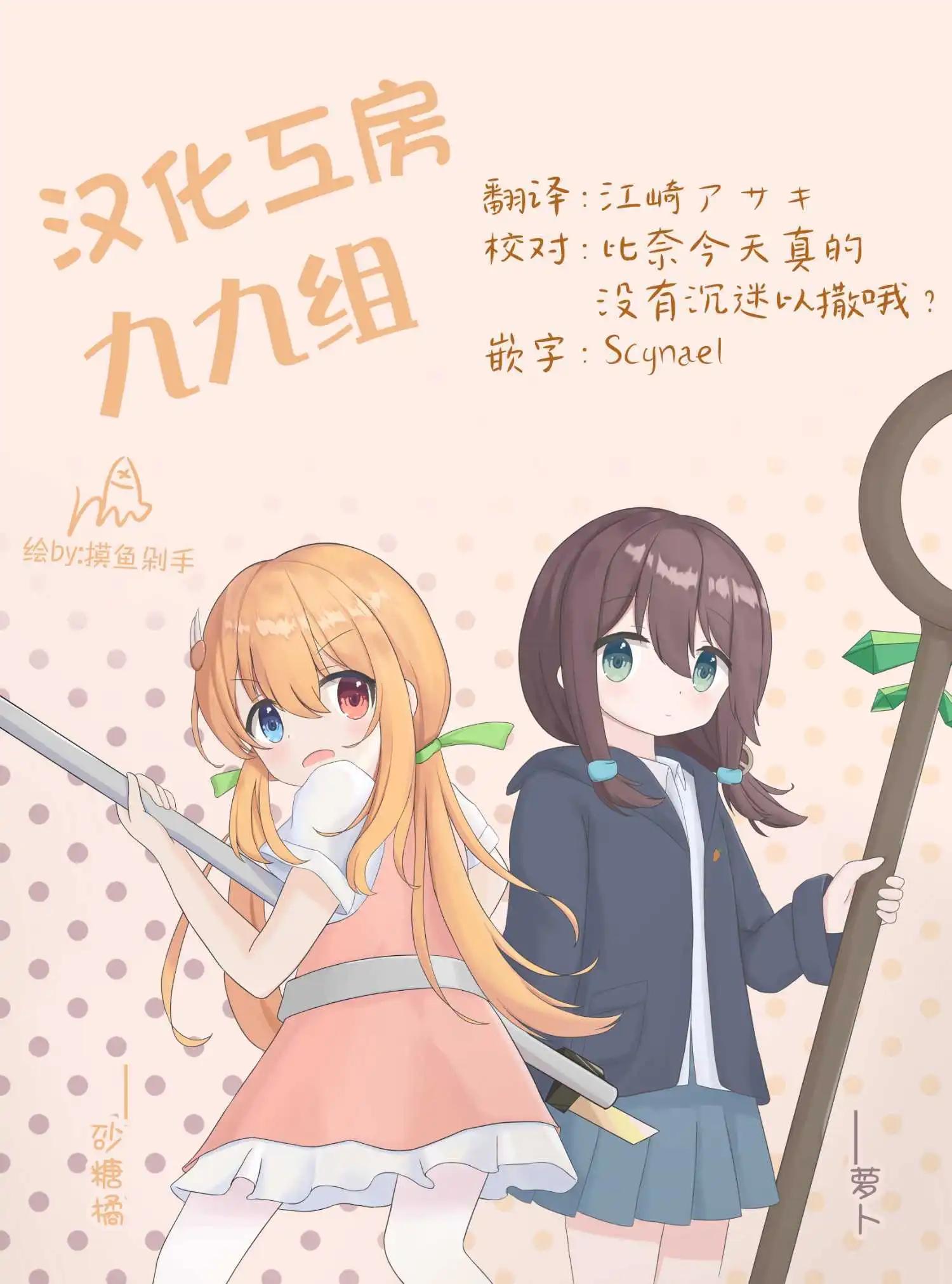 第11话11