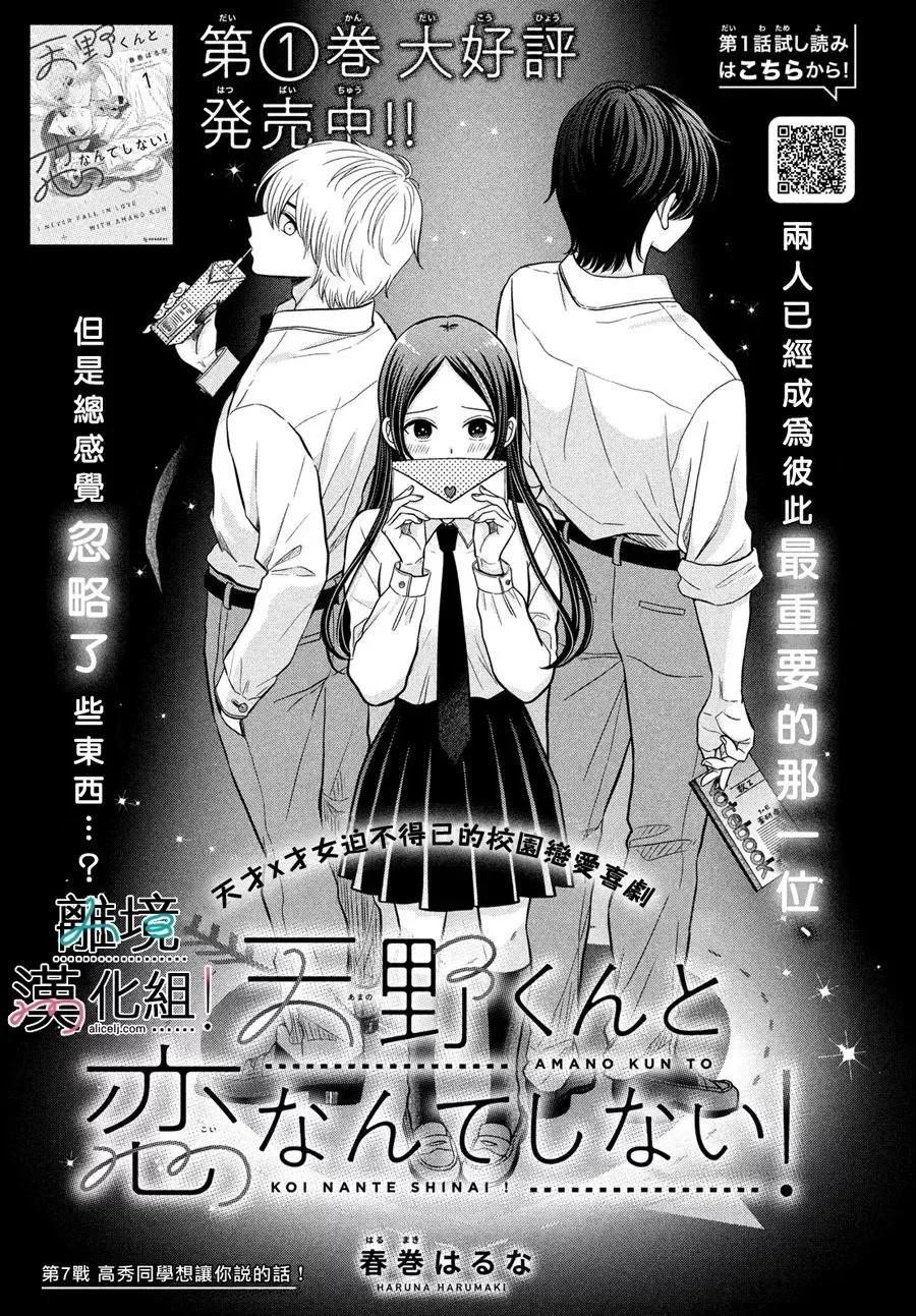 第07话0