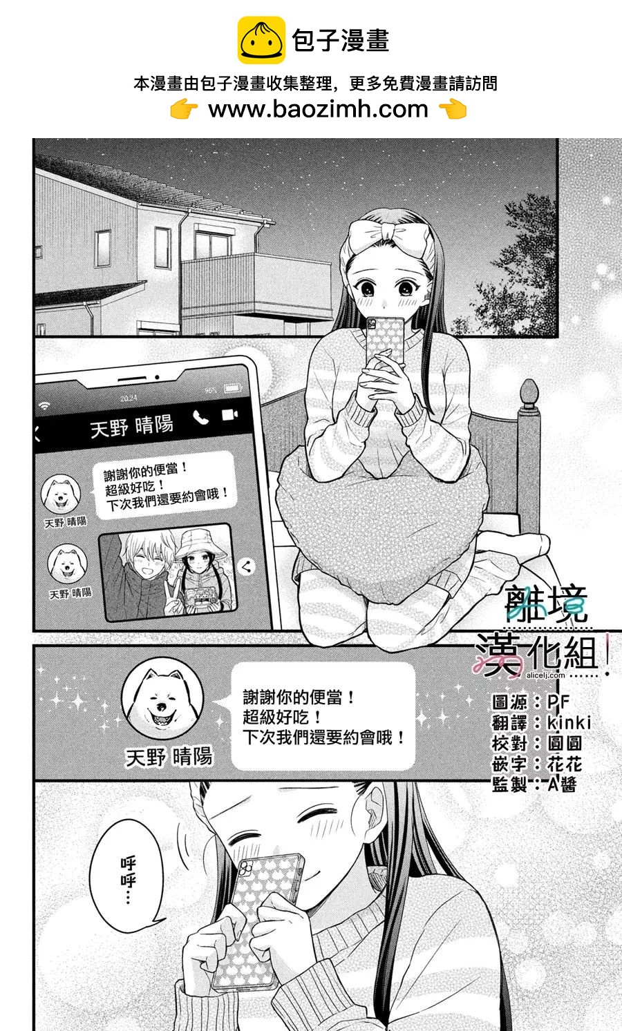 第07话1
