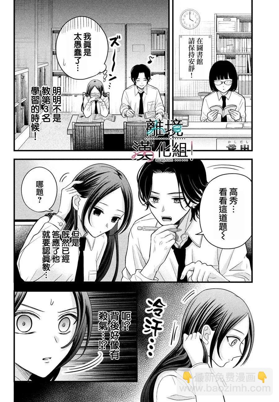 第07话15