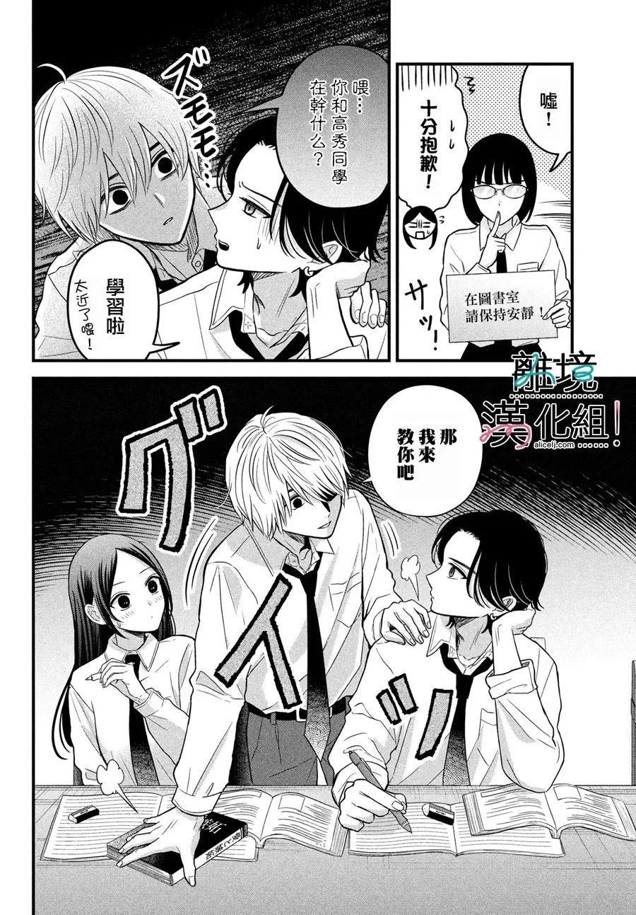 第07话17