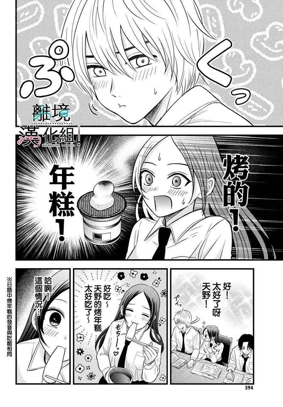第07话21