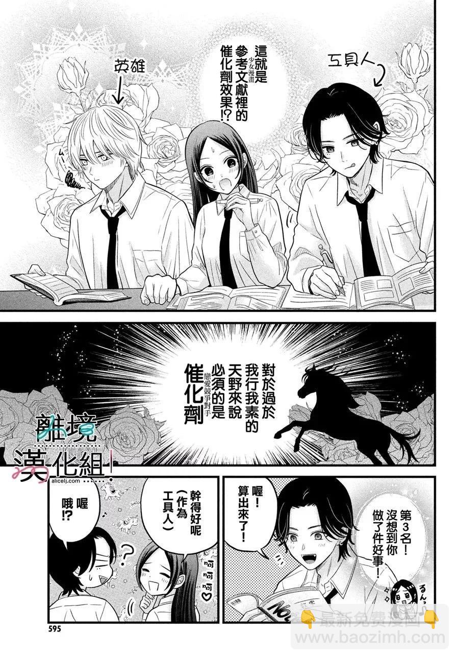 第07话22