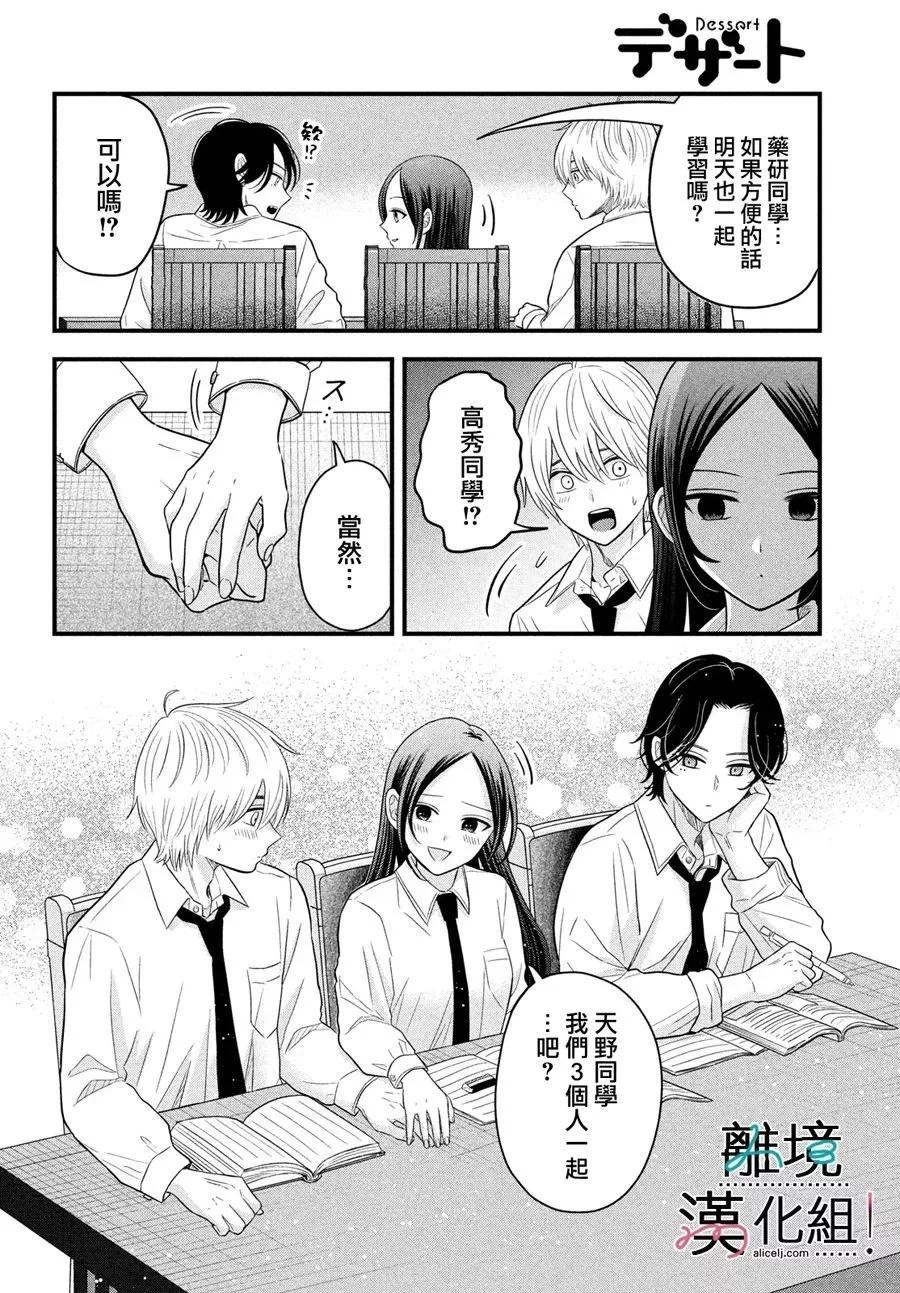 第07话23