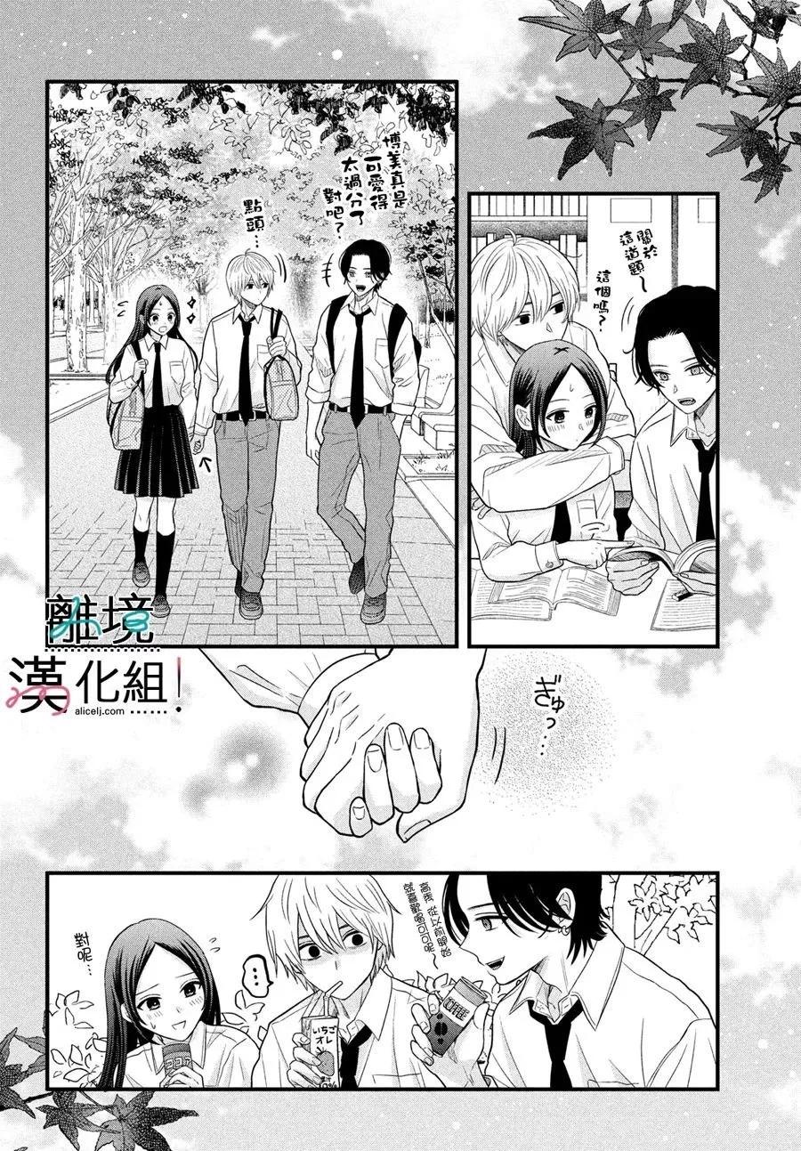 第07话25