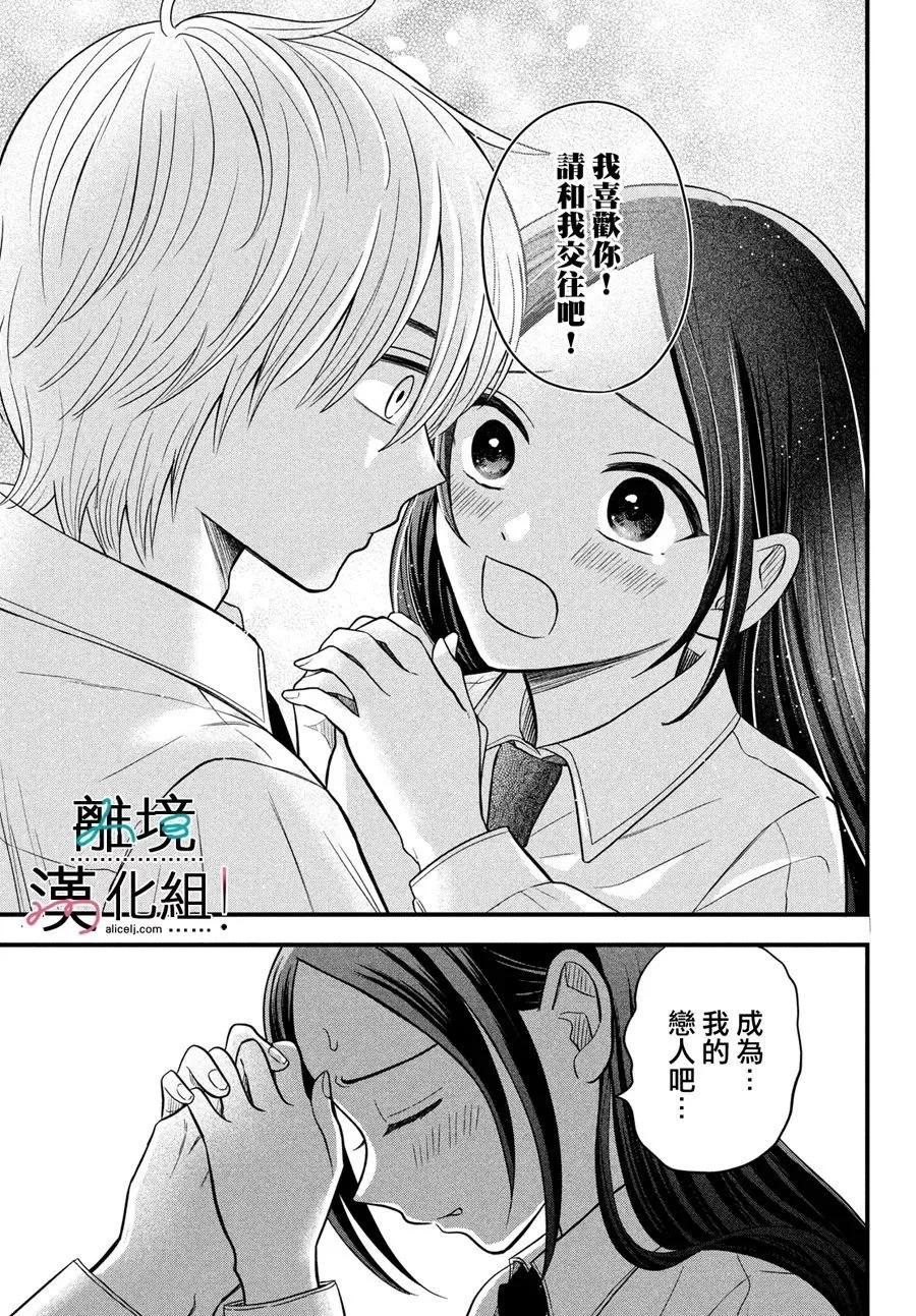 第07话32