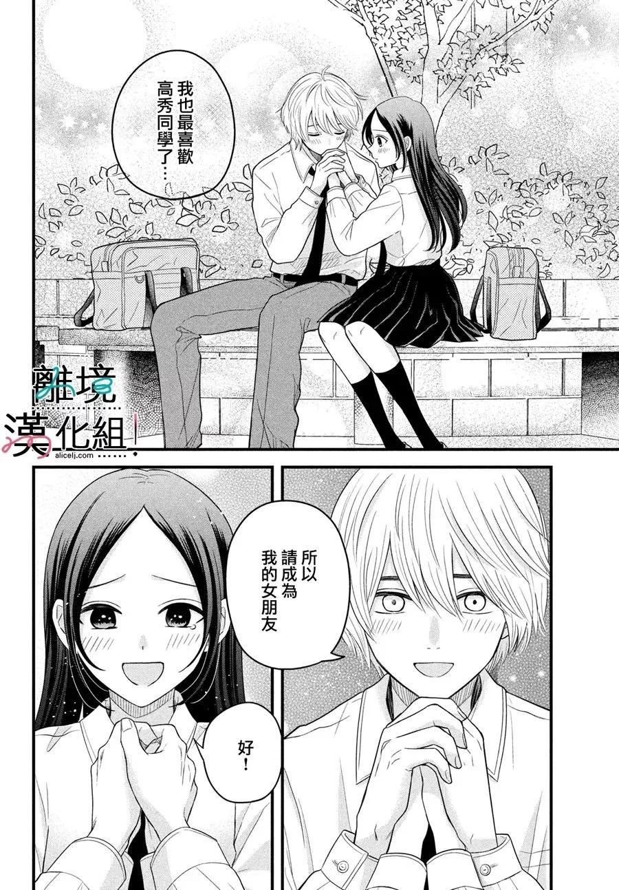 第07话35