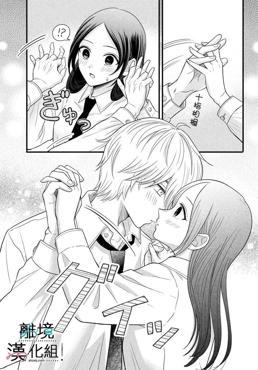 第07话36