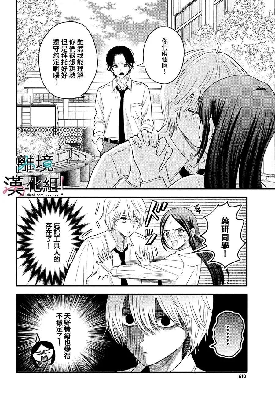 第07话37