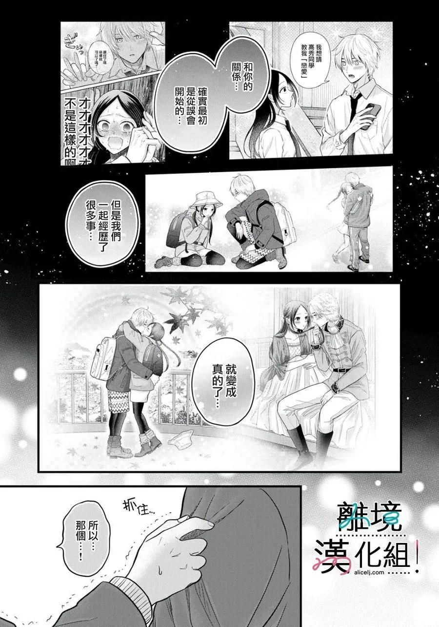 第14话15