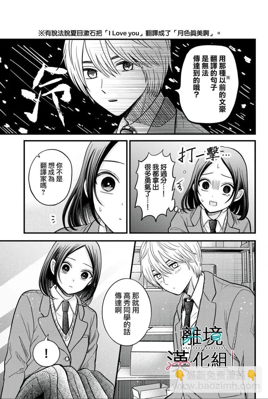 第14话17
