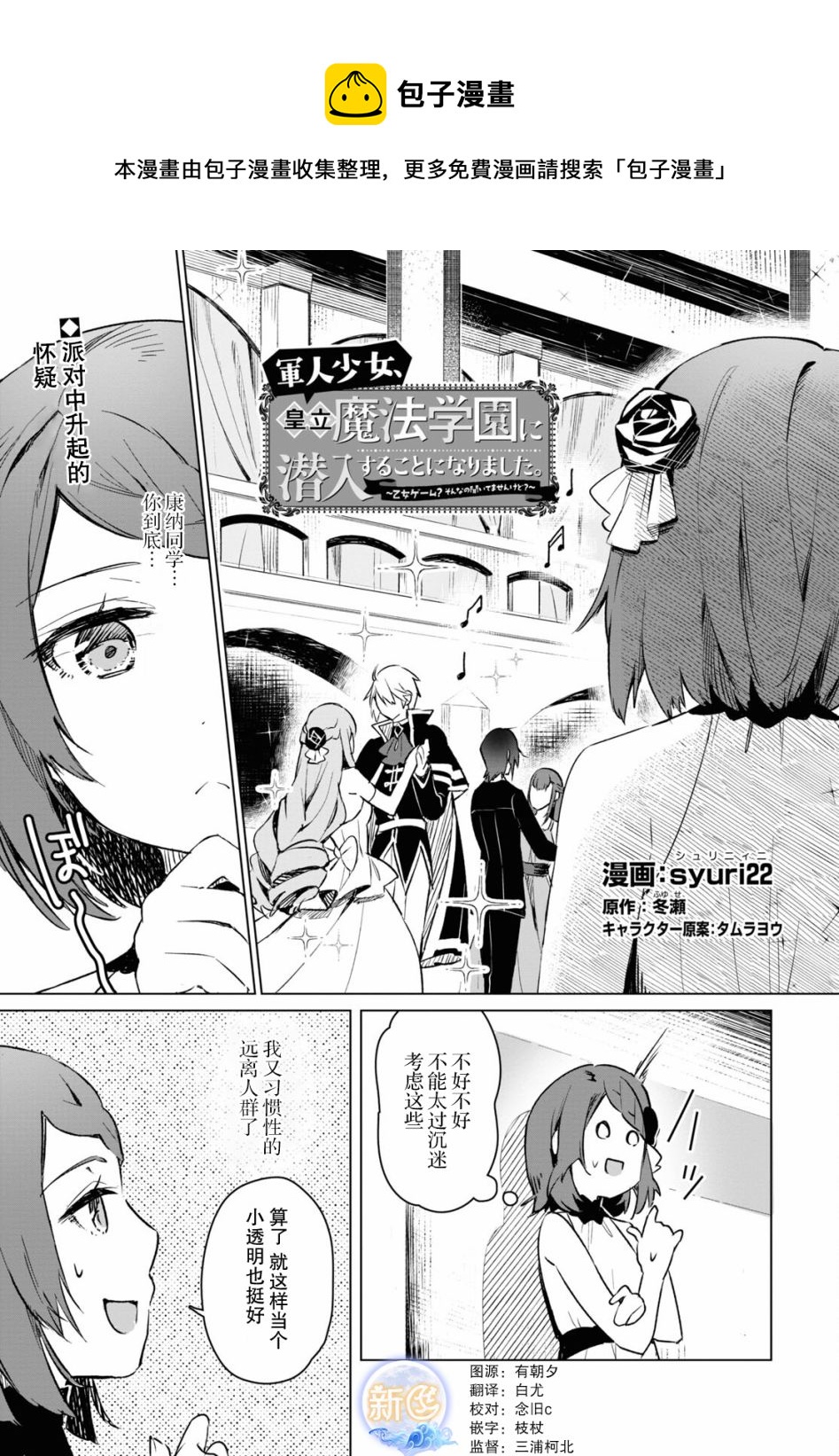 第5话0