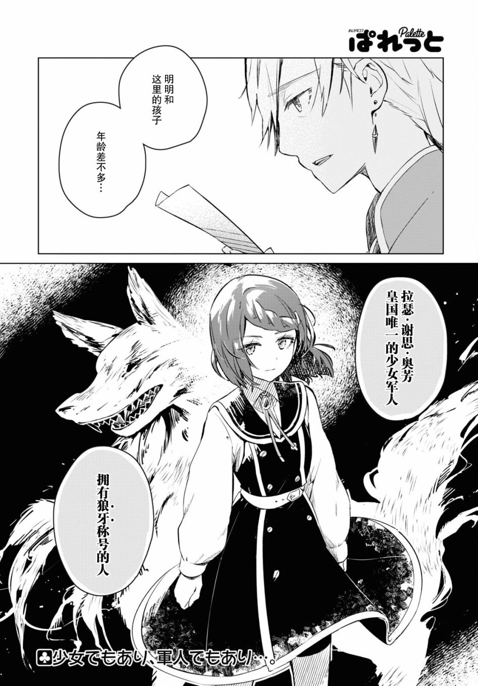 第5话13