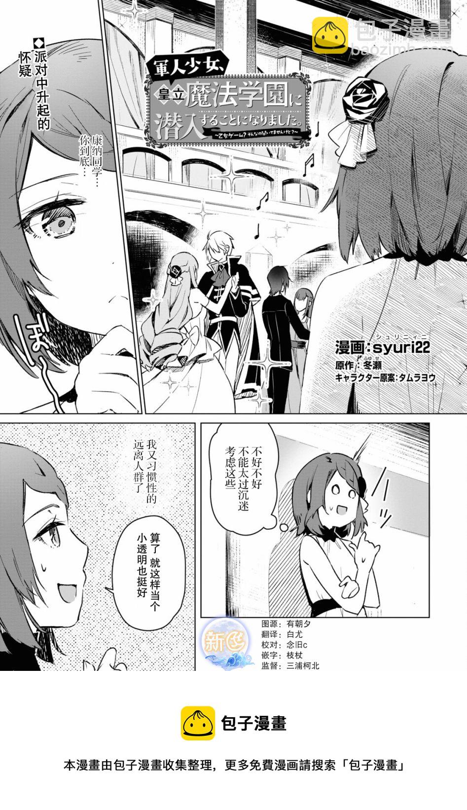 第5话14