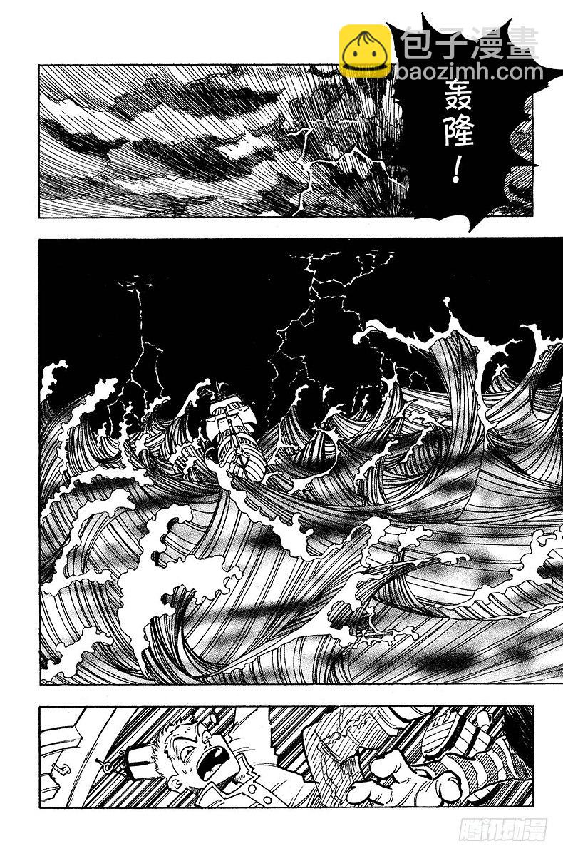 No.002 风雨见人心1