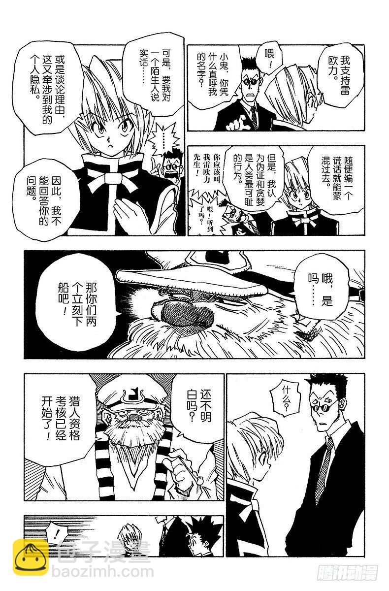 No.002 风雨见人心10