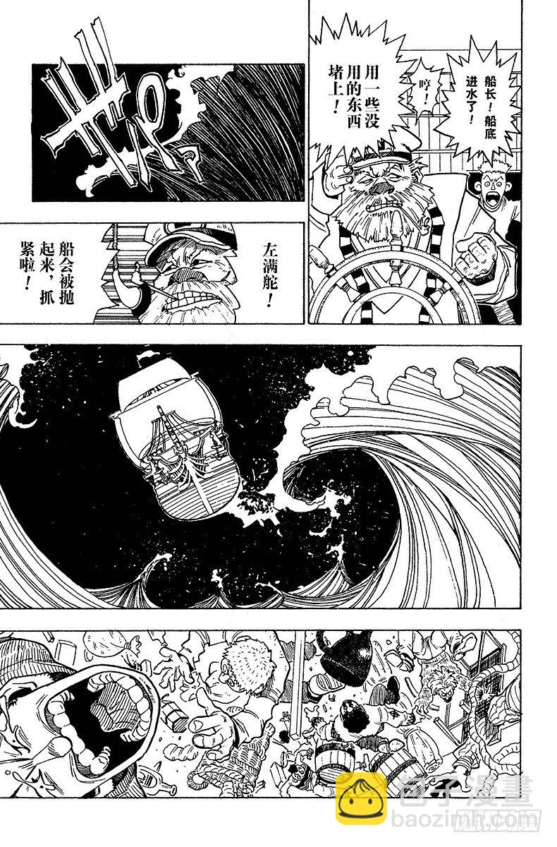No.002 风雨见人心2