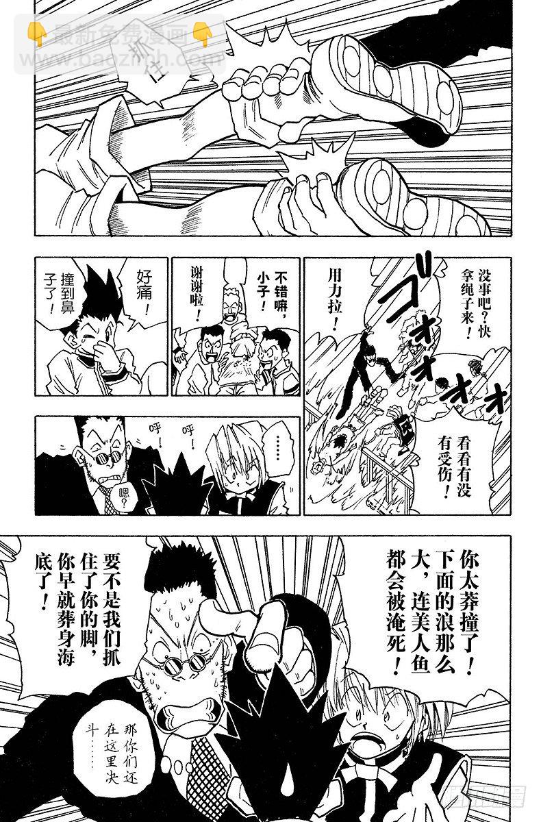 No.002 风雨见人心20