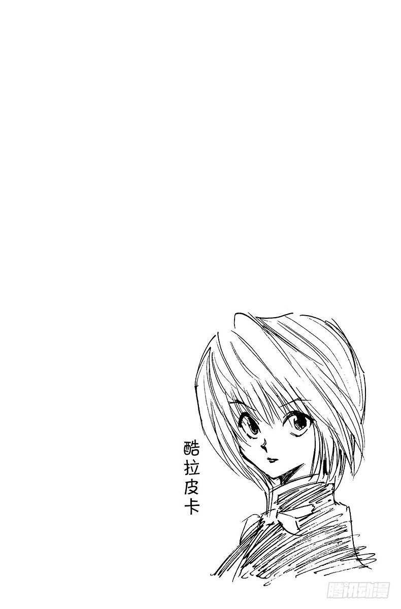 No.002 风雨见人心23