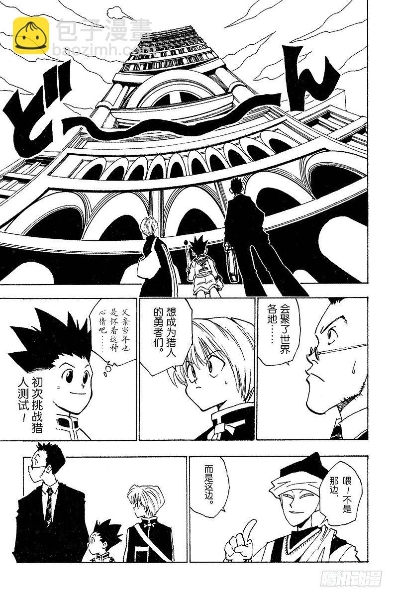 No.005 第一次测试开始①2