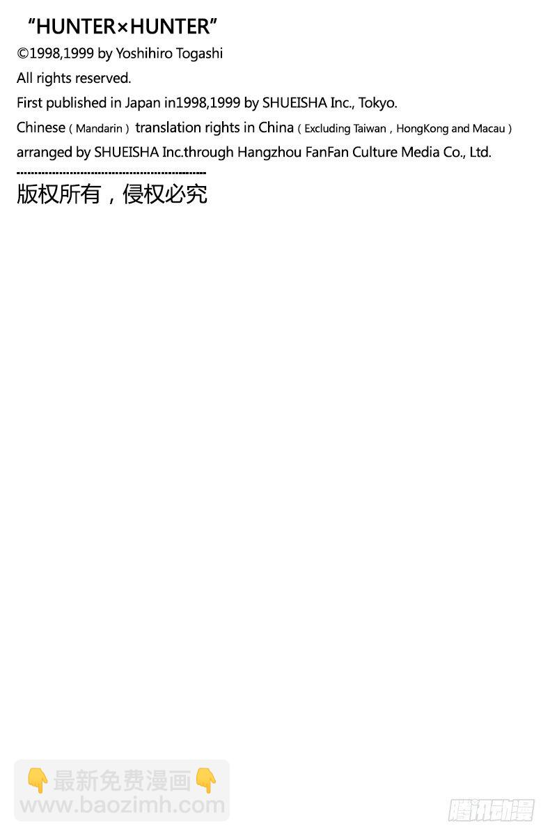 No.028 “人情”巨债20