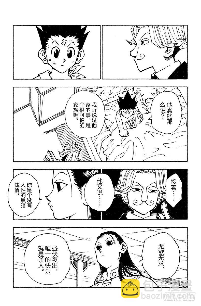 No.036 光与影②10