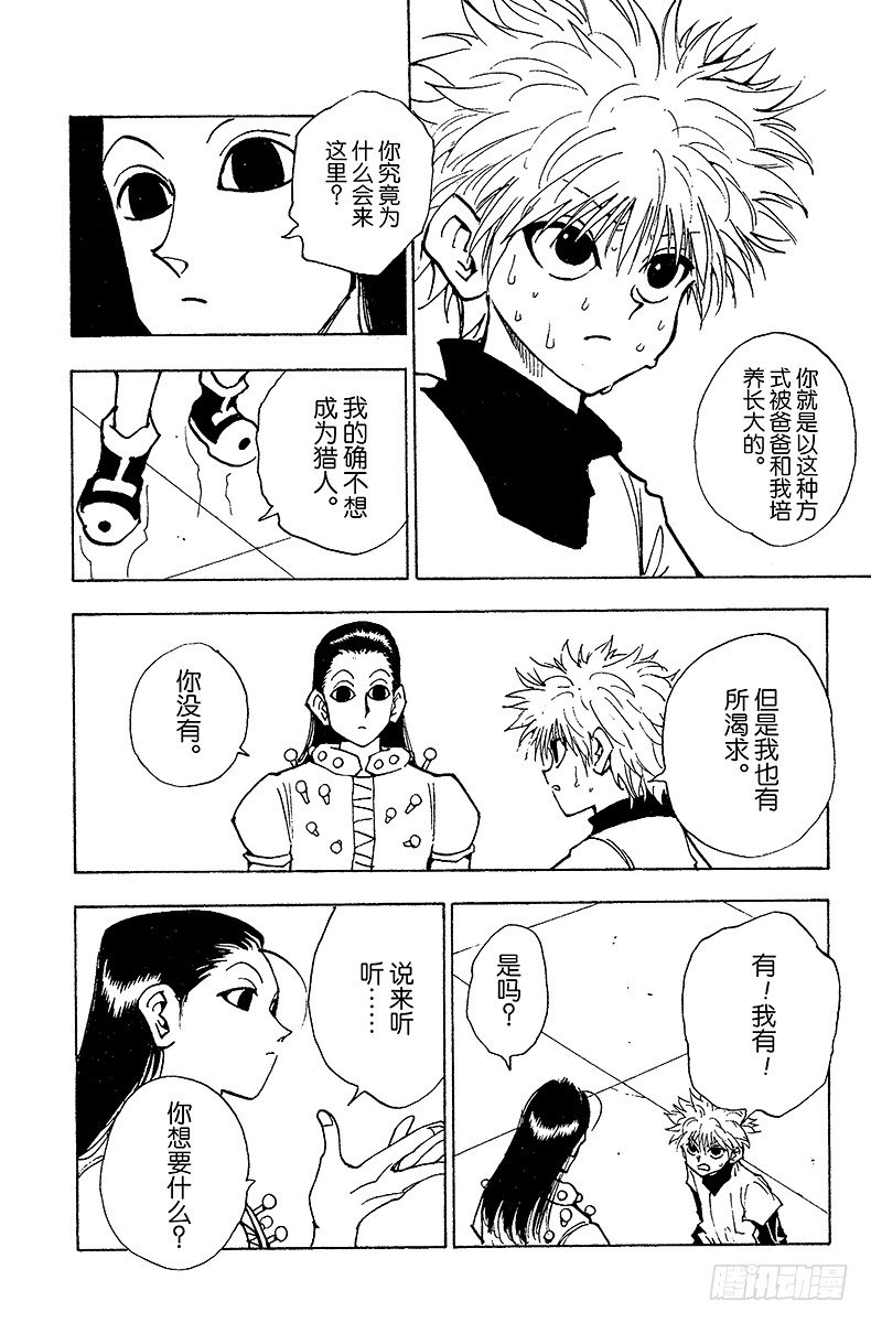 No.036 光与影②11