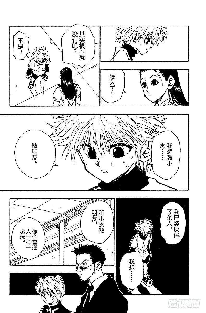 No.036 光与影②12