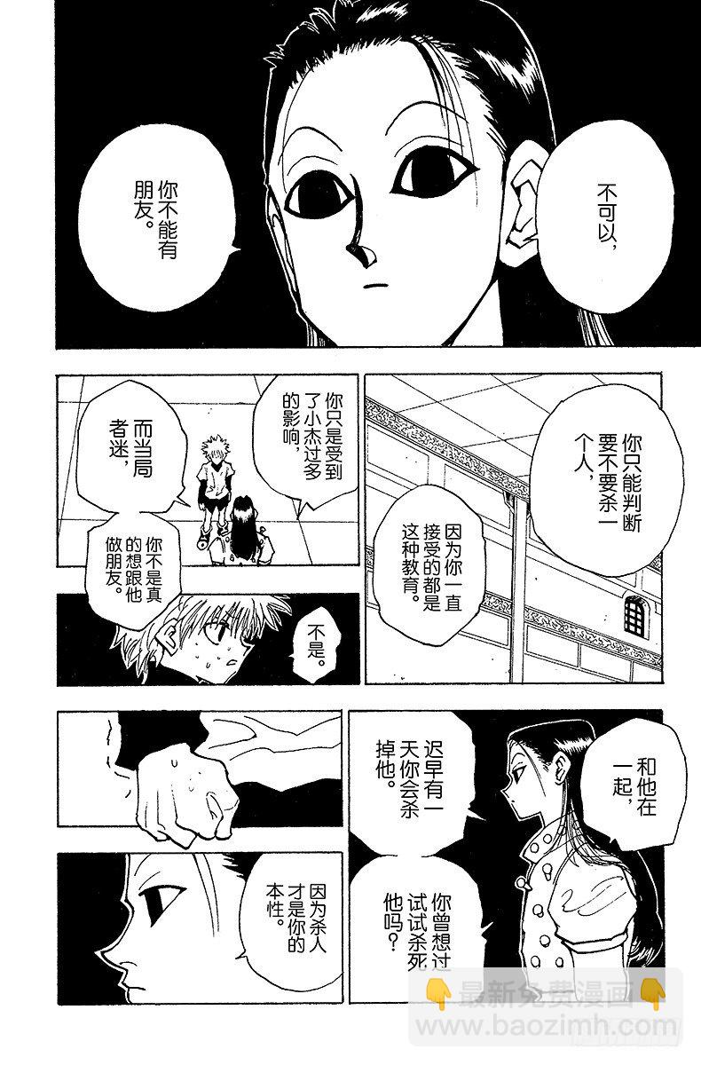 No.036 光与影②13