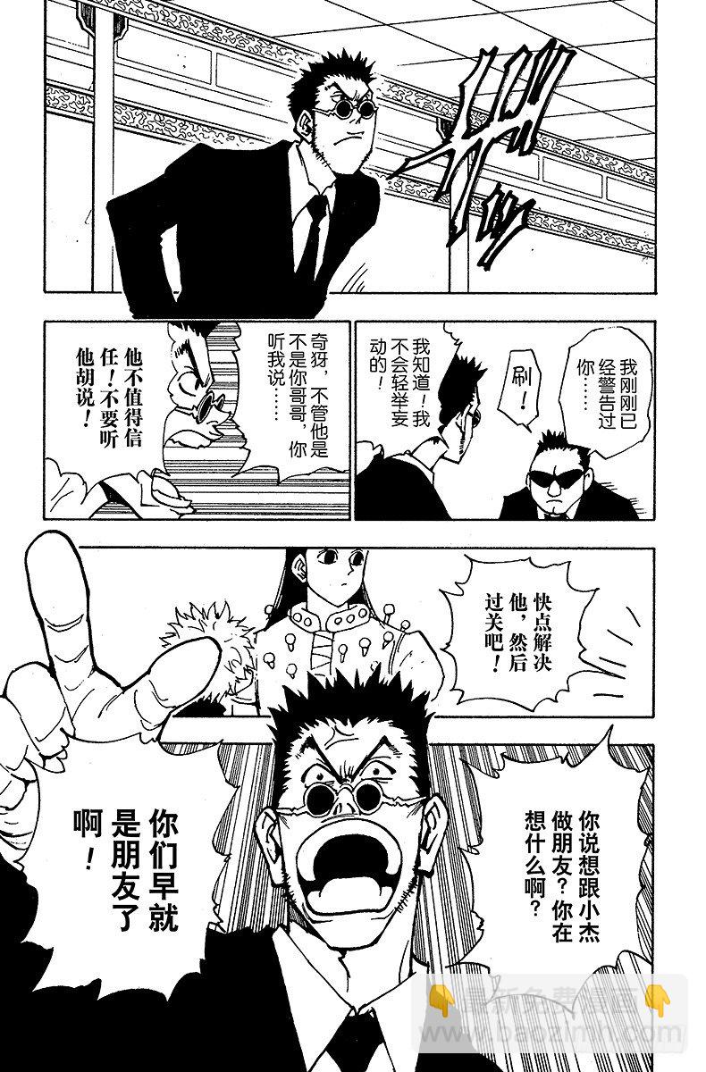 No.036 光与影②14