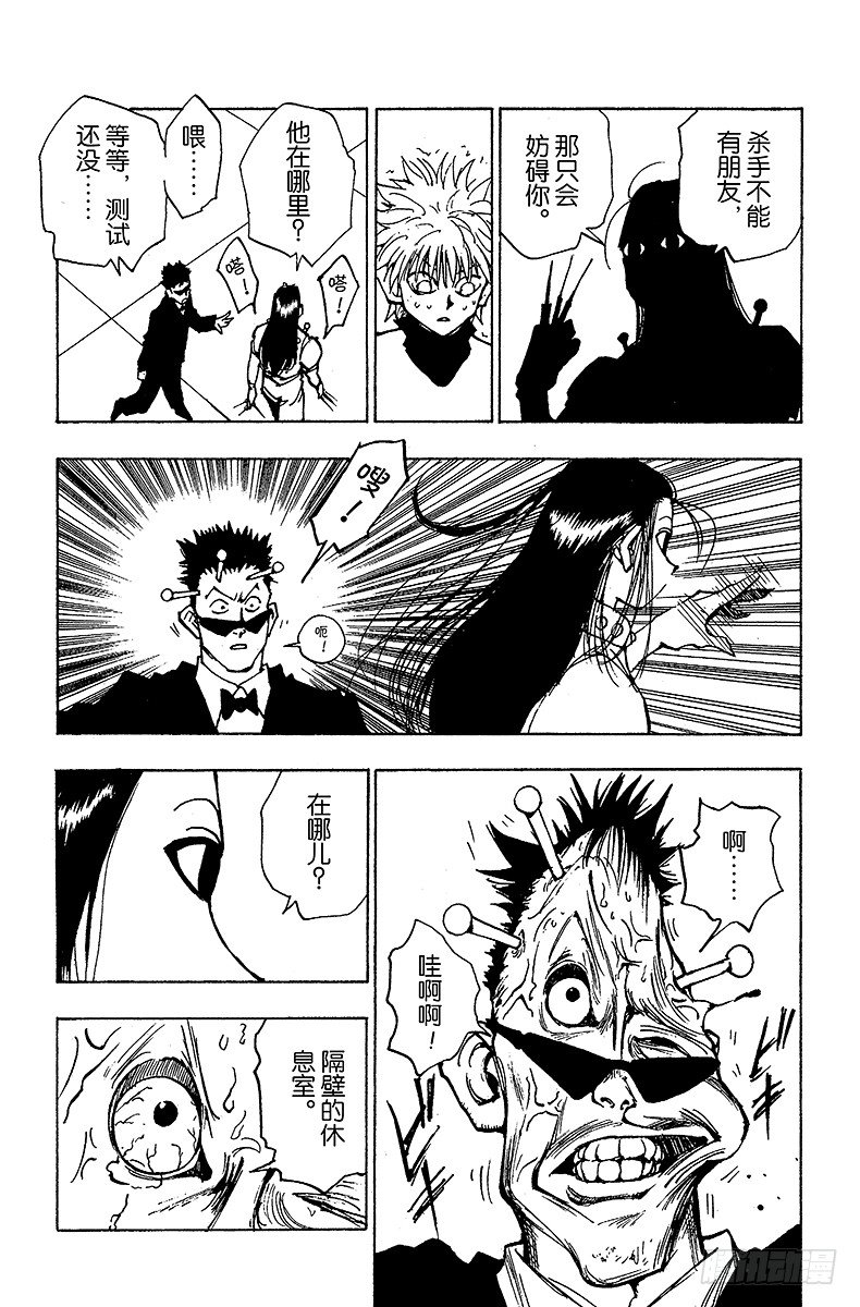 No.036 光与影②16
