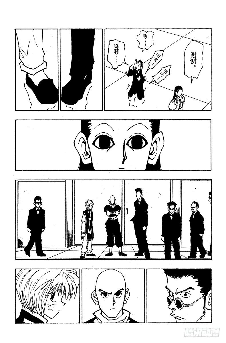 No.036 光与影②17