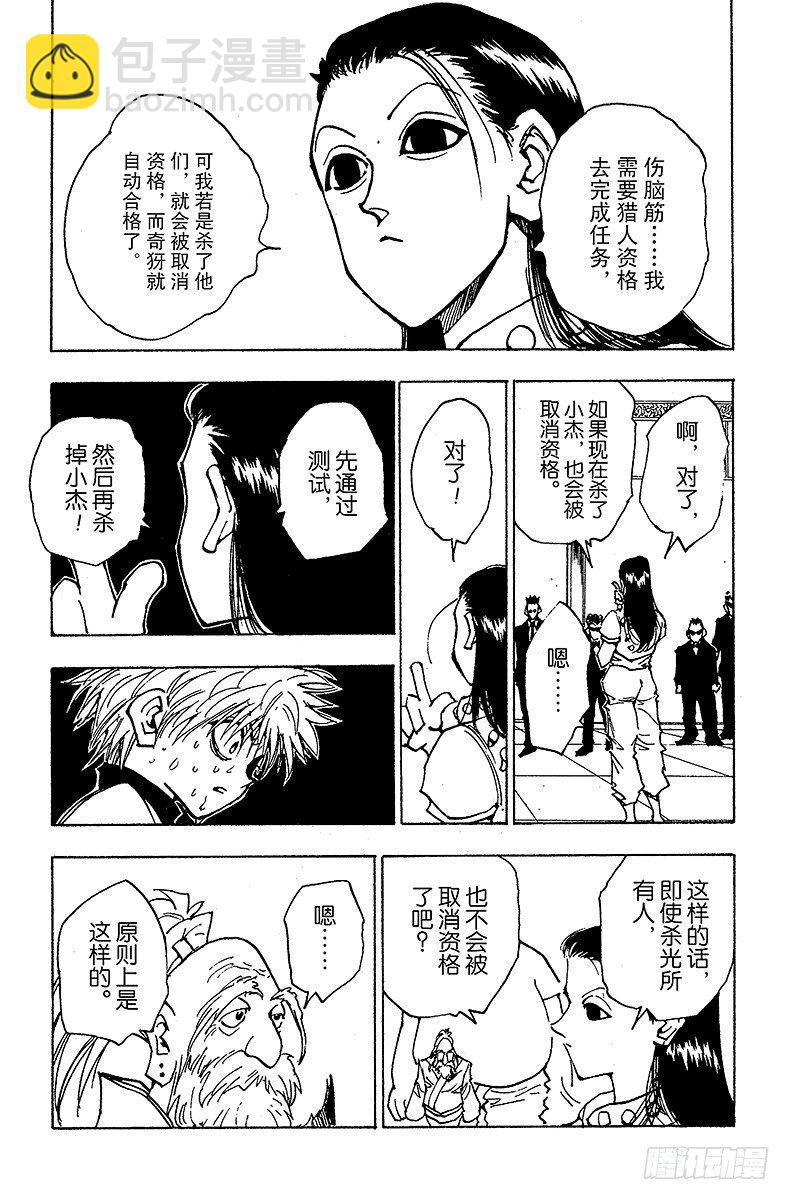 No.036 光与影②18