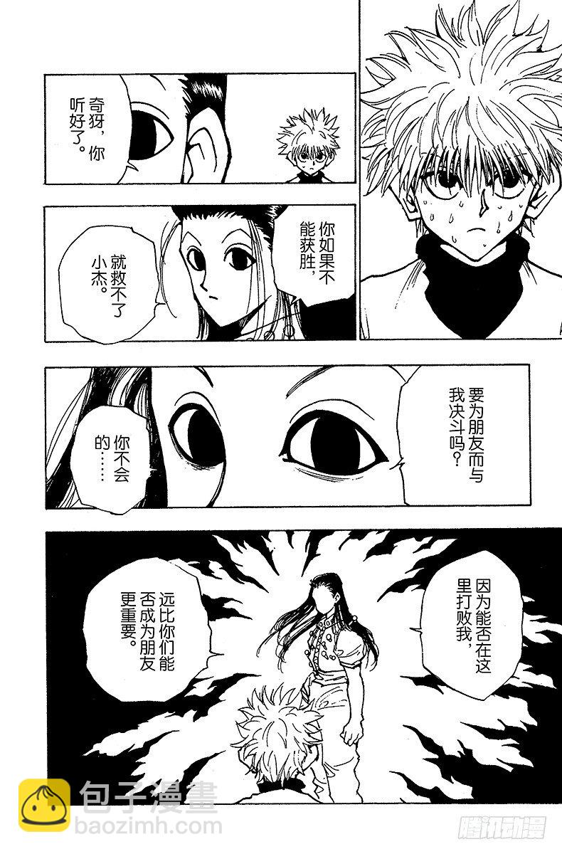 No.036 光与影②19