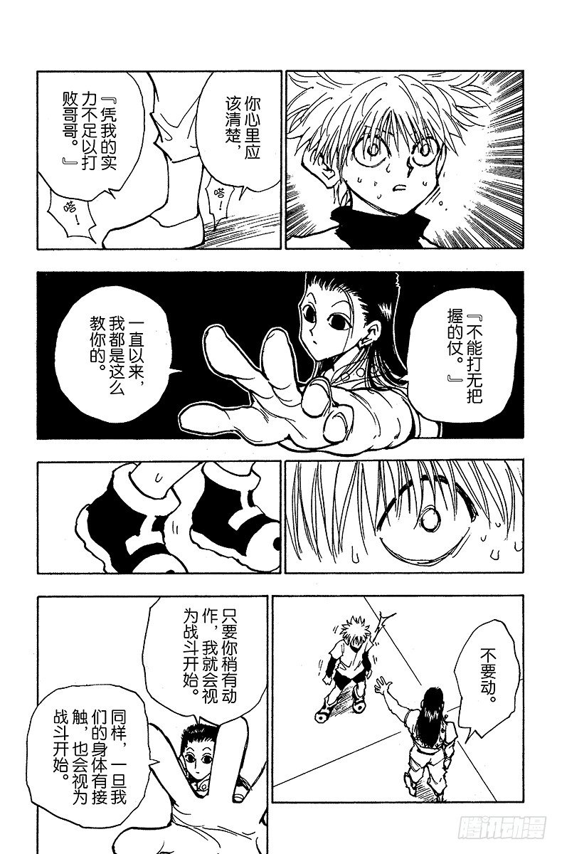 No.036 光与影②20
