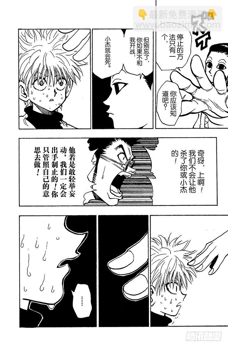 No.036 光与影②21