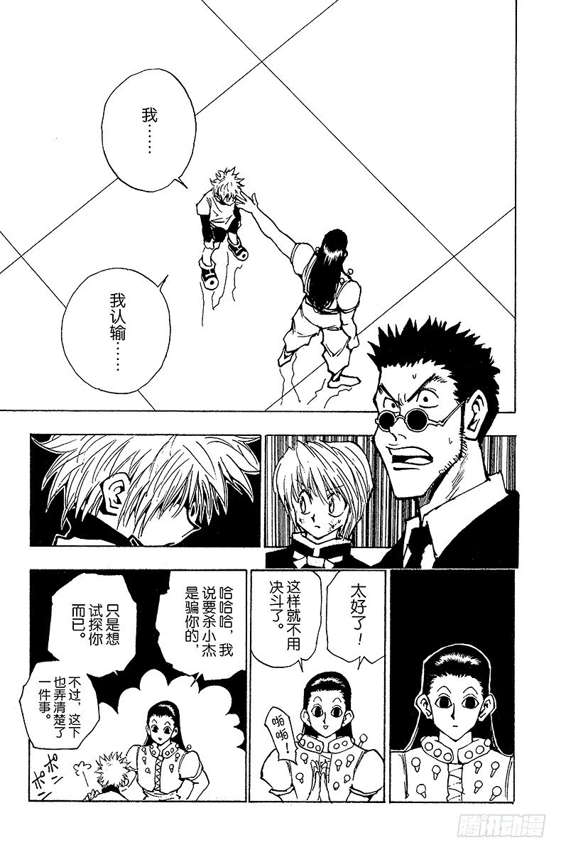 No.036 光与影②22