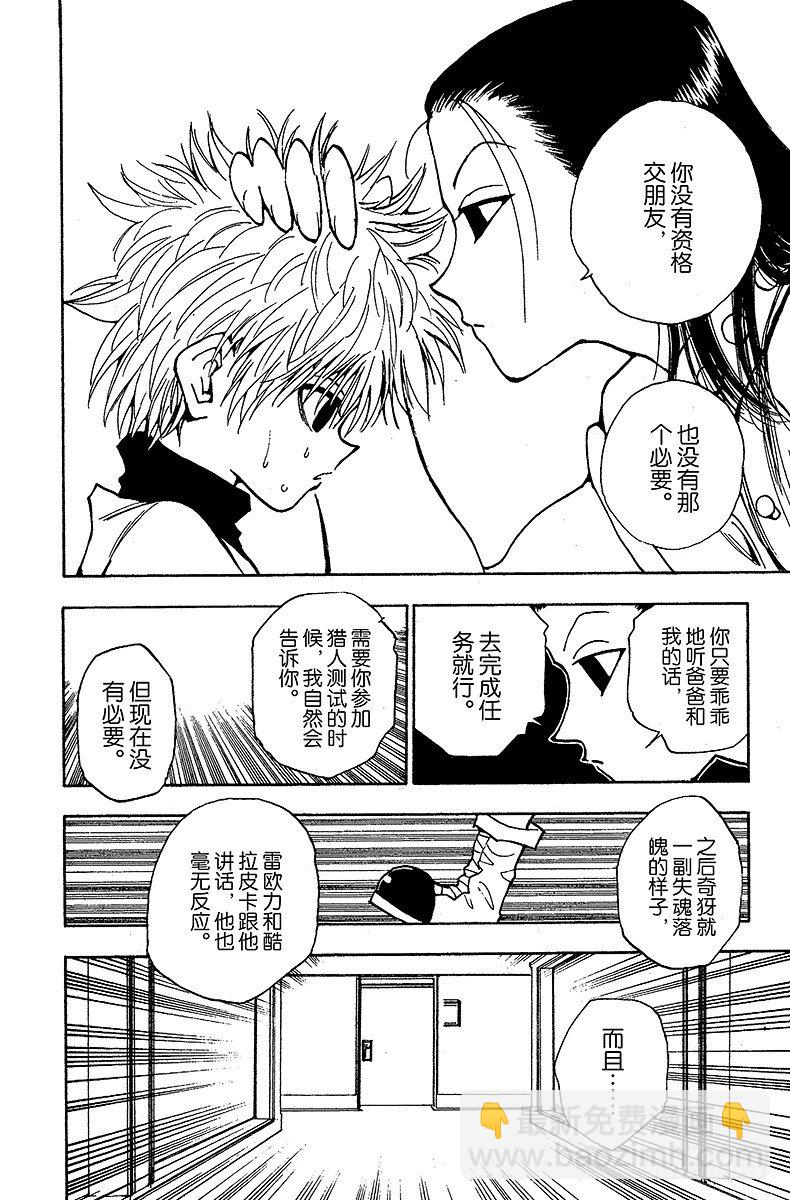 No.036 光与影②23