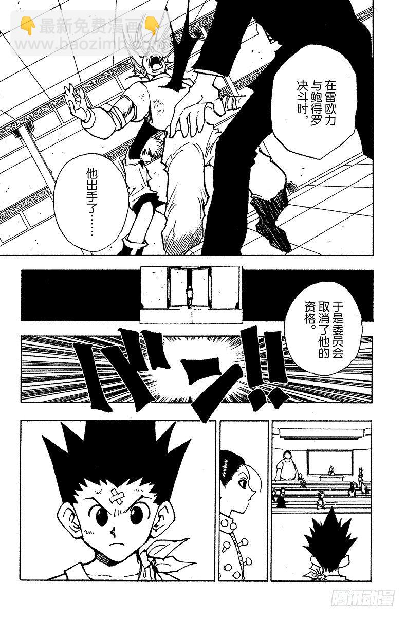 No.036 光与影②24