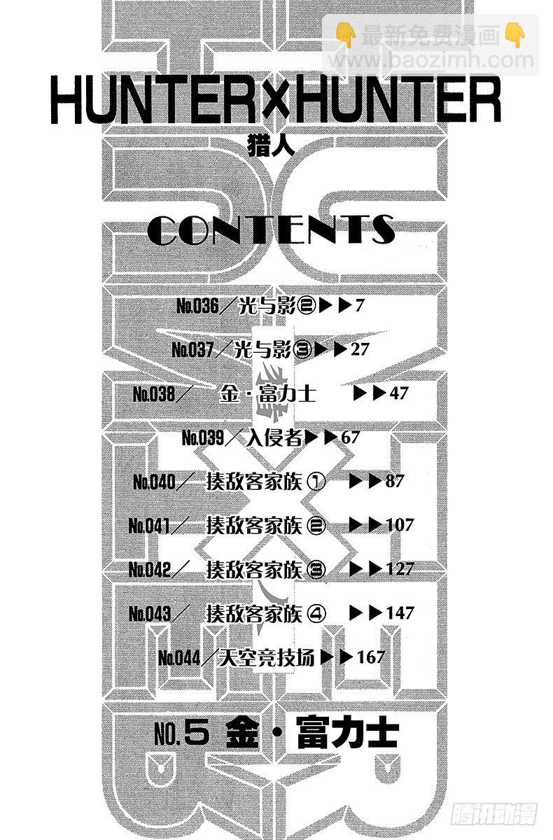 No.036 光与影②5