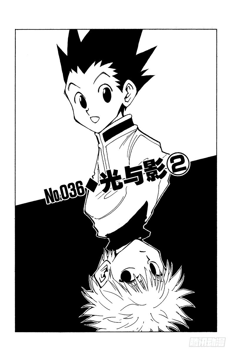 No.036 光与影②6