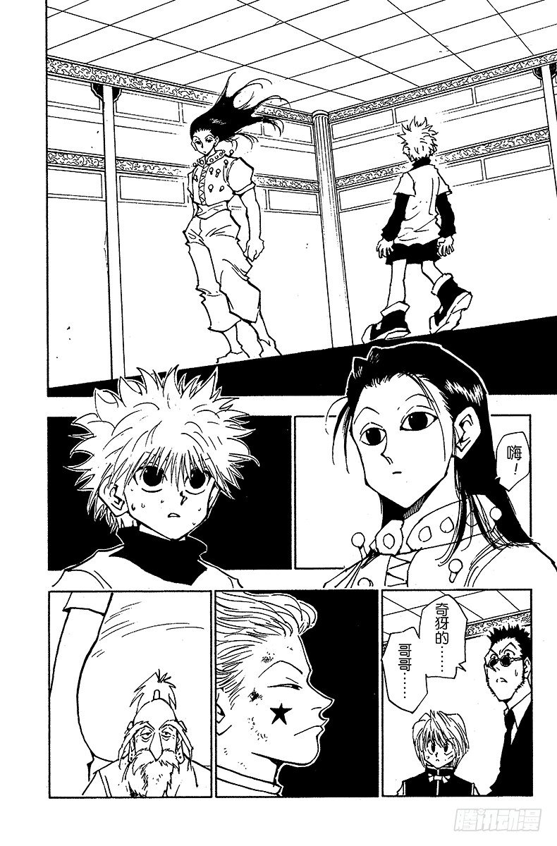 No.036 光与影②7
