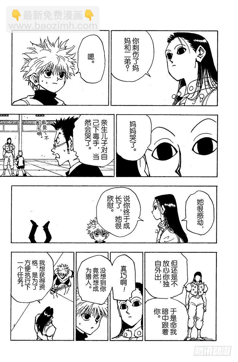 No.036 光与影②8