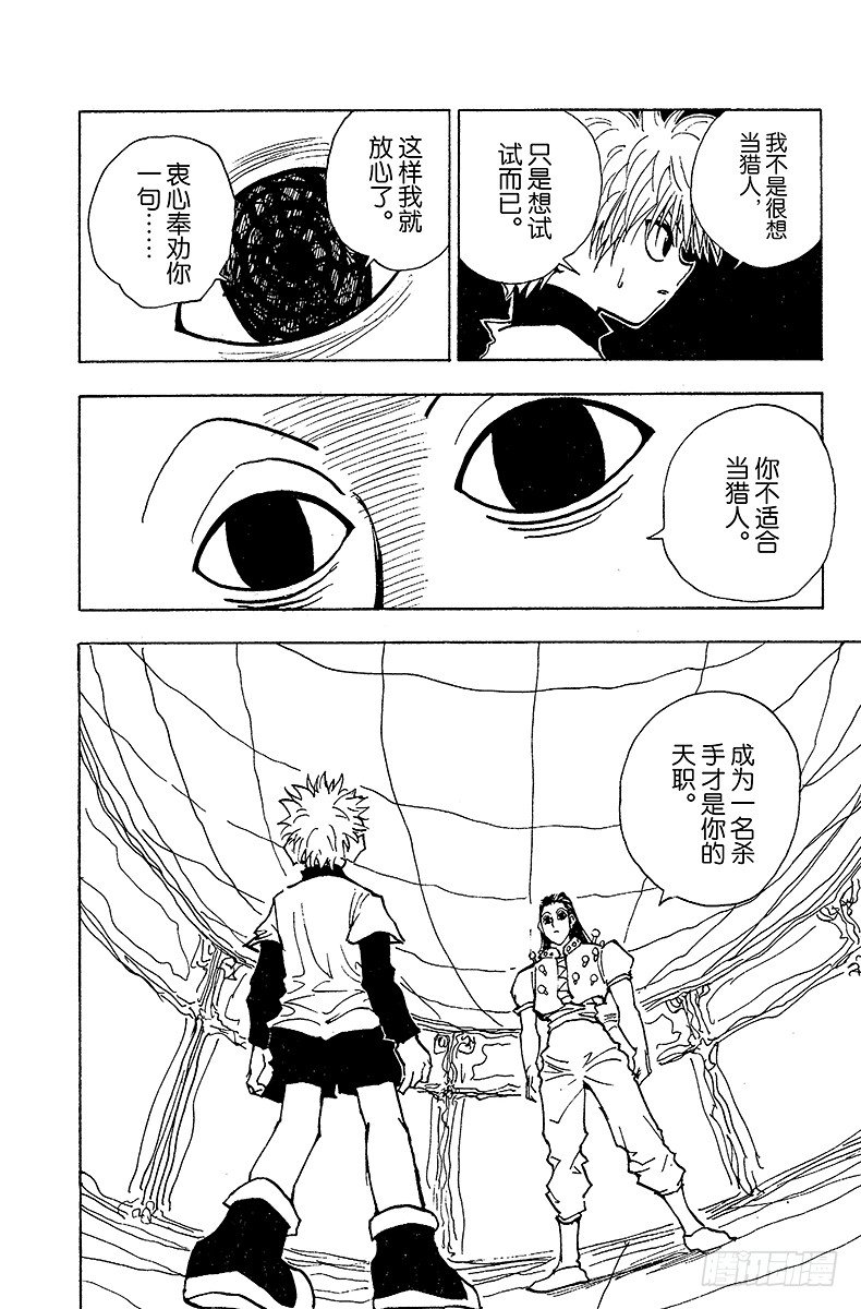 No.036 光与影②9