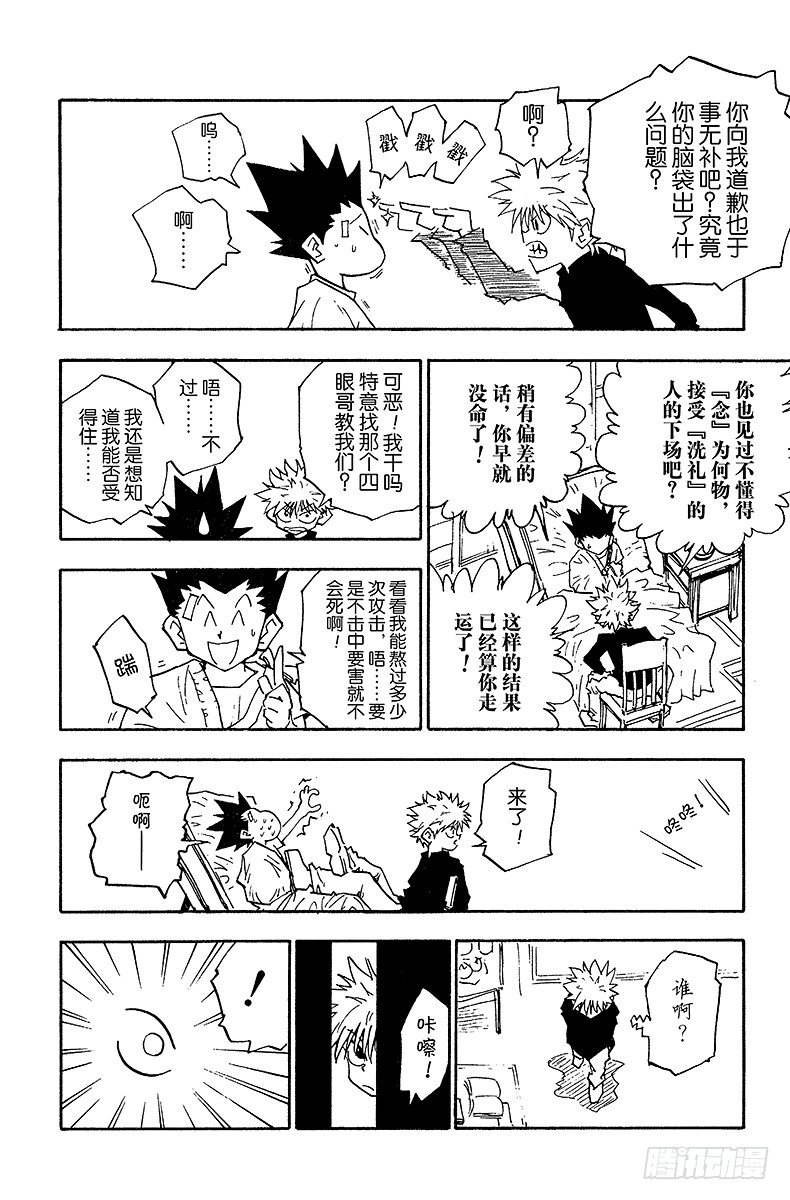 No.051 点1