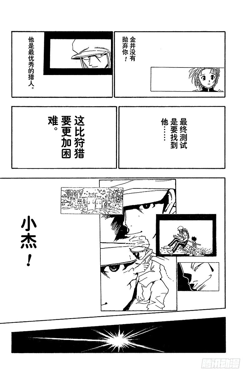 No.051 点14
