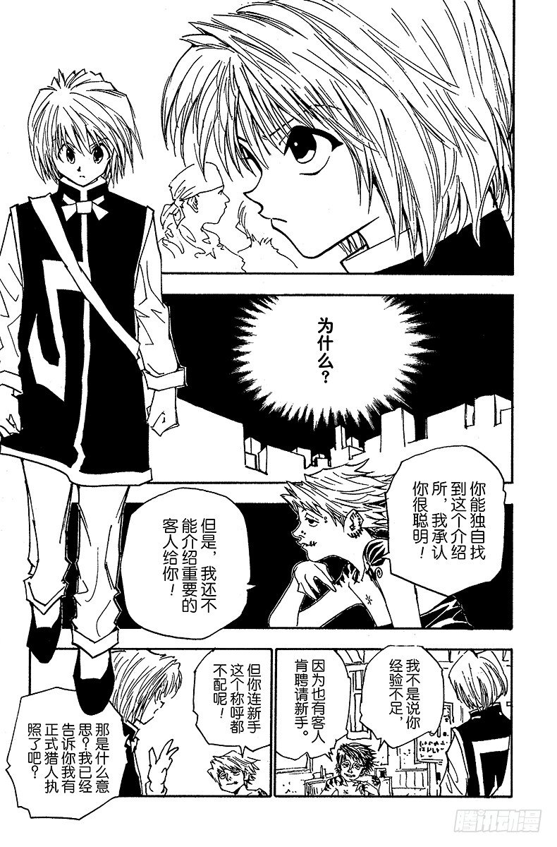 No.051 点16